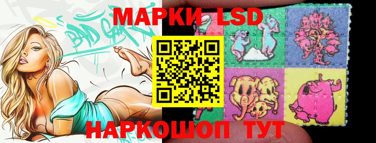 Марки NBOMe 1,5мг  Вход с VPN  Кунгур  Марки NBOMe 1,5мг 