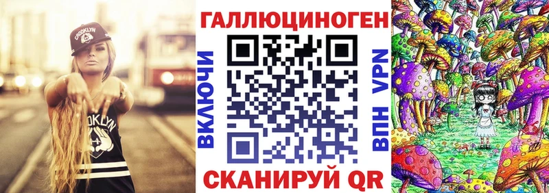 Псилоцибиновые грибы мицелий  как найти закладки  Кунгур 