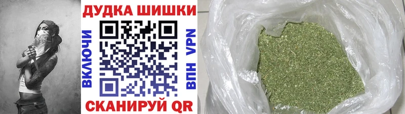 Бошки марихуана AK-47  Кунгур 