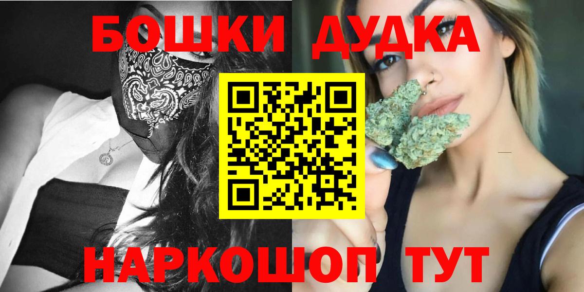 Марихуана марихуана  Марихуана LSD WEED  Вход с VPN  Кунгур  Шишки марихуана Bruce Banner  Конопля индика 