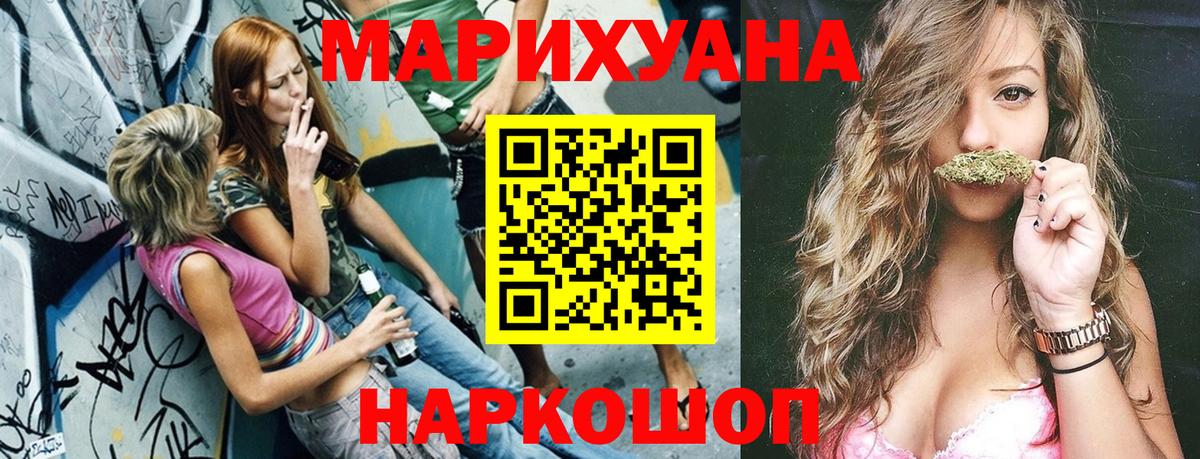 Каннабис тримм Кунгур